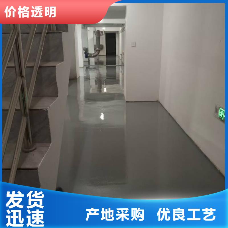 自流平环氧地坪施工厂家直营