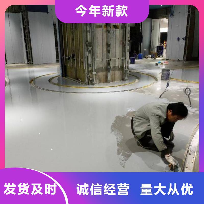 自流平,地流平地面好货采购