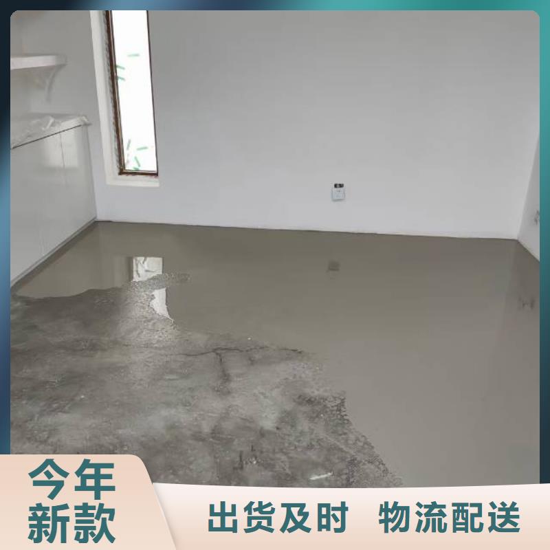  自流平精益求精