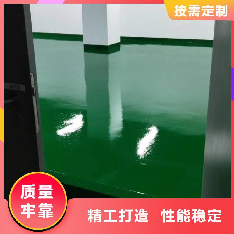 自流平环氧地坪施工质量牢靠