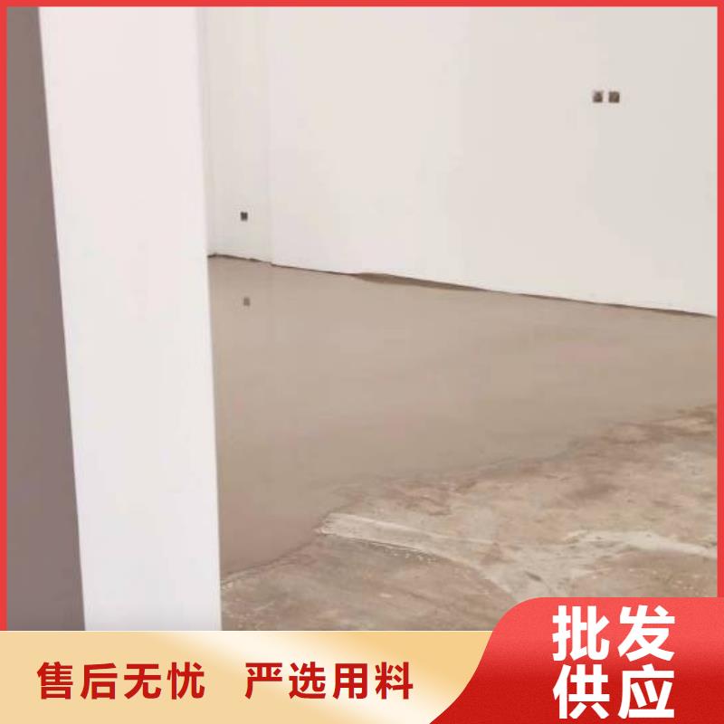 自流平,亦庄自流平从源头保证品质