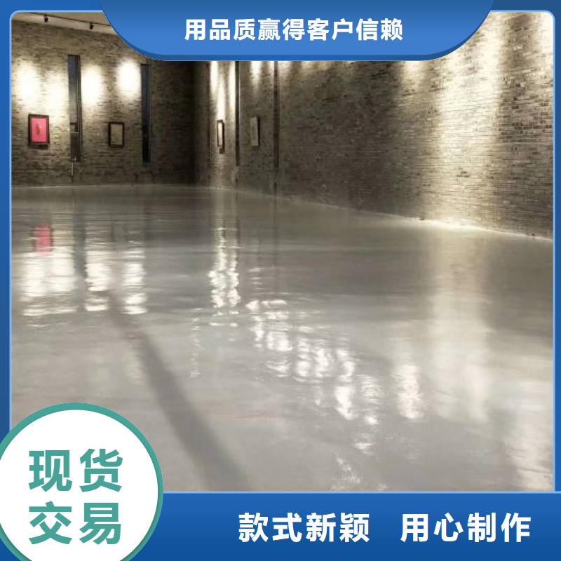 自流平环氧地坪施工来图定制量大从优