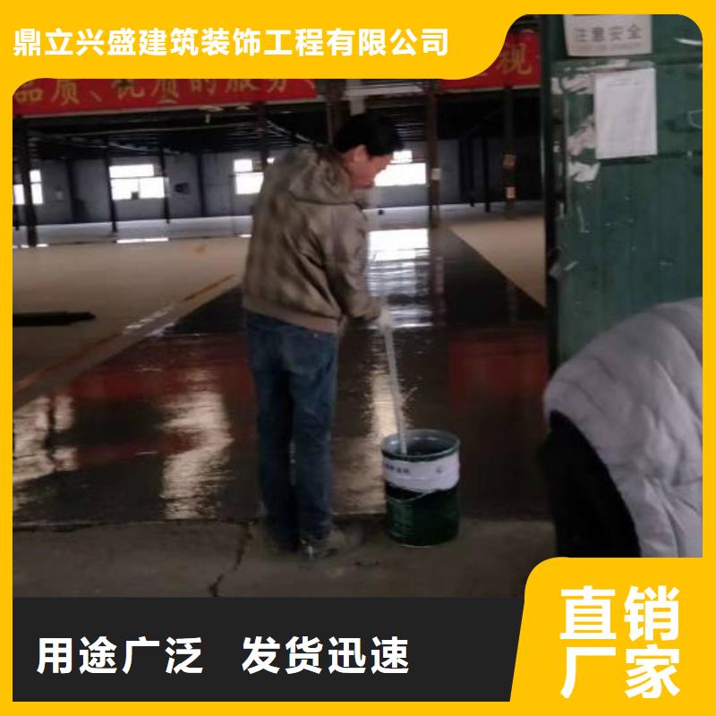 自流平 【石景山水泥自流平】一站式采购