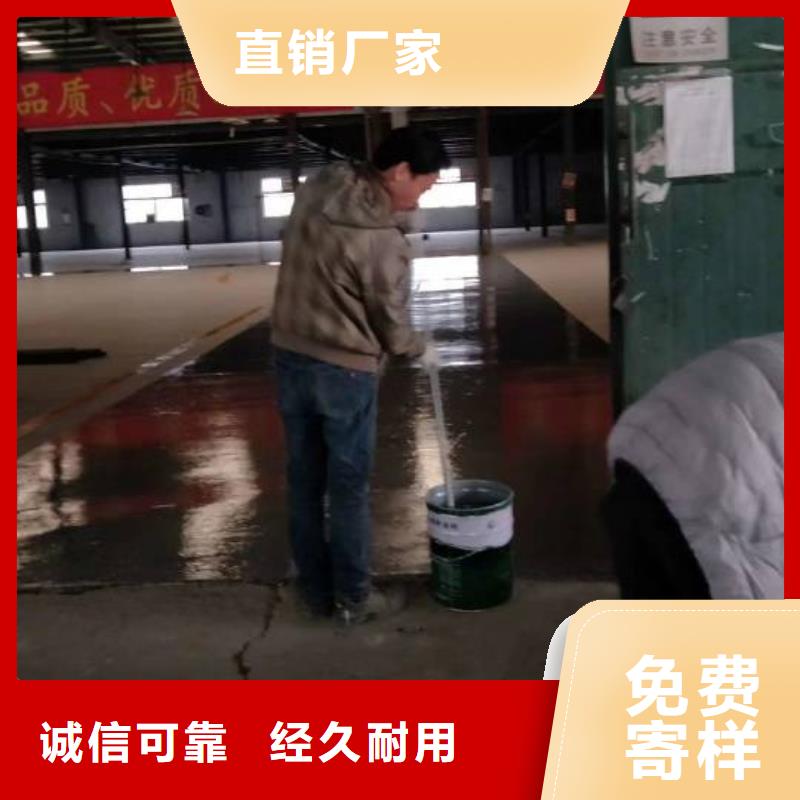 自流平 朝阳区环氧地坪施工专业厂家