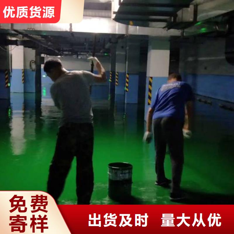自流平_环氧树脂地坪专业供货品质管控