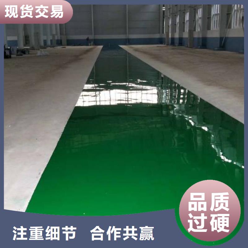 自流平 海淀区环氧自流平公司出货快