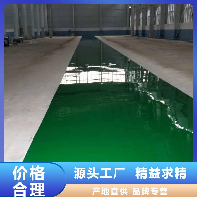 自流平_环氧树脂地坪工厂直营