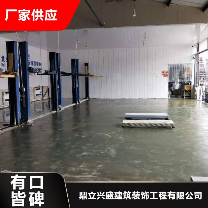 自流平地流平地面一件也发货