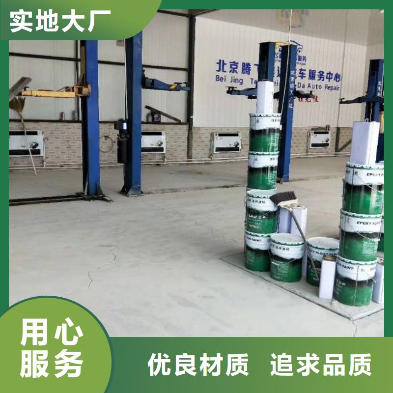 自流平_环氧树脂地坪专业供货品质管控