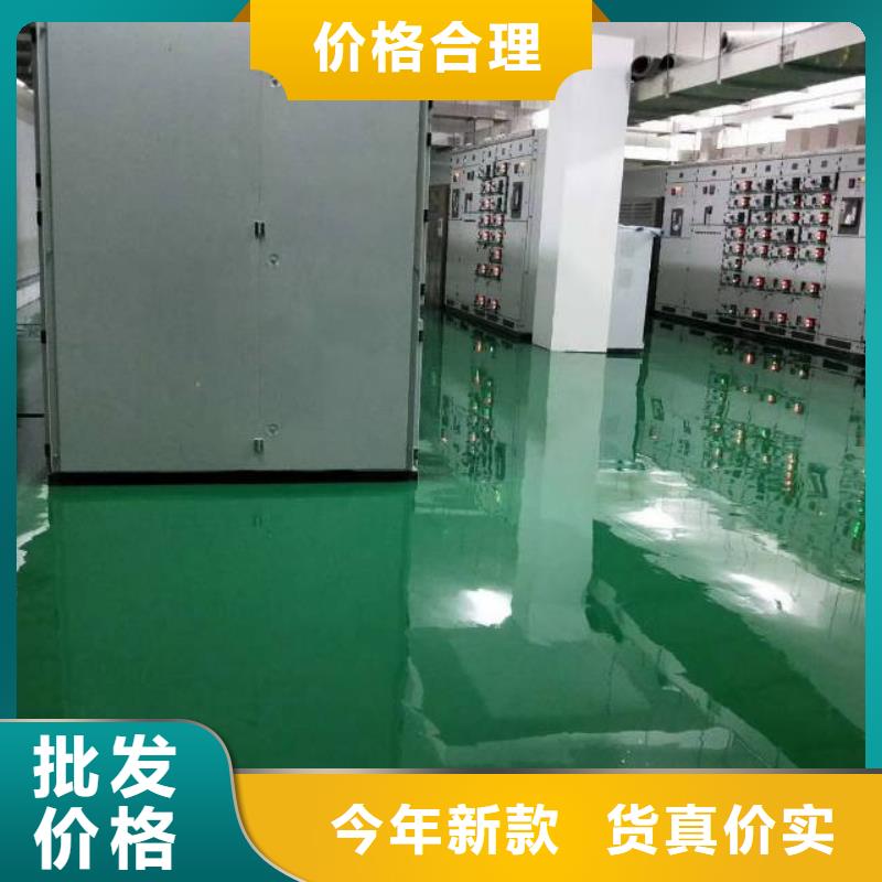 自流平地流平地面买的放心安兴用的舒心