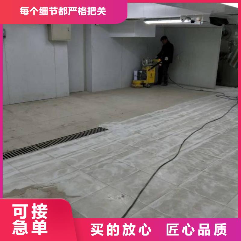 【自流平环氧自流平满足多种行业需求】