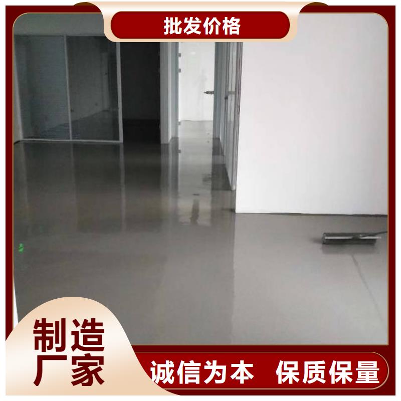  自流平精品优选