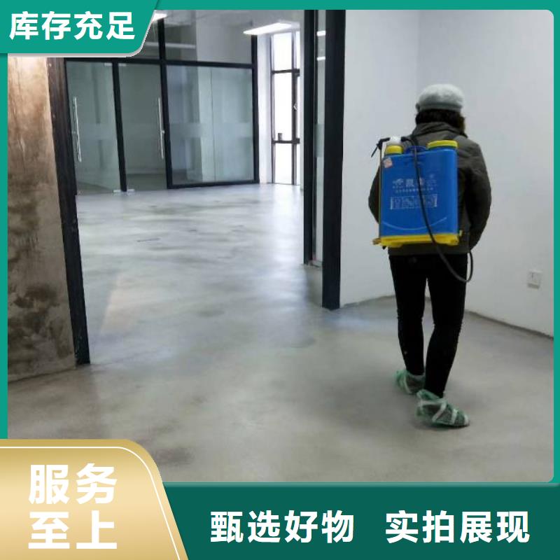 【自流平】_地流平地面分类和特点