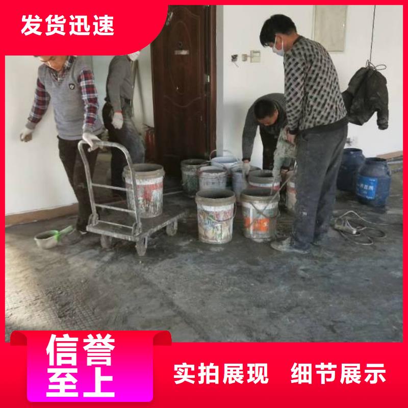 自流平 环氧地坪漆施工公司现货满足大量采购