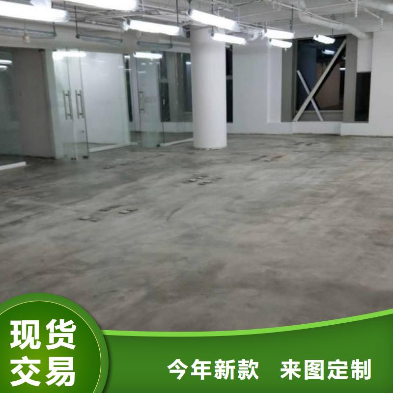 【自流平】房山区环氧自流平厂家工艺先进