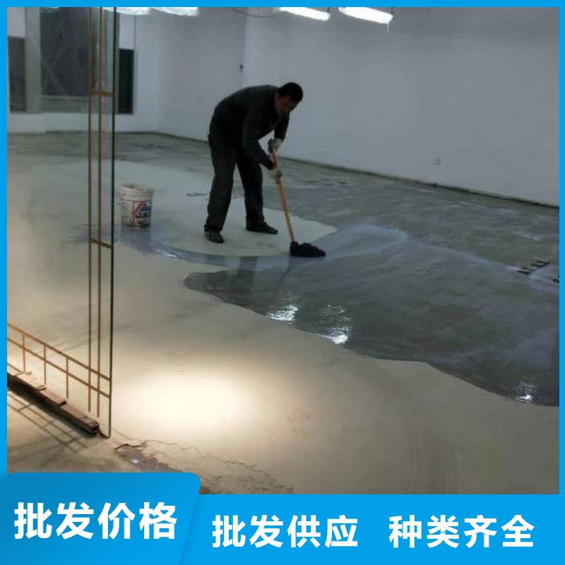 自流平,地流平地面好货采购