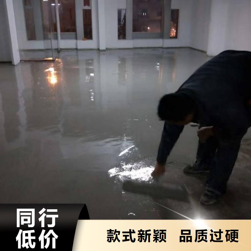 自流平-北京地流平地面施工专注产品质量与服务