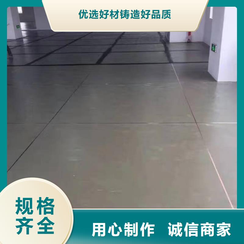 自流平 地坪漆品牌专营