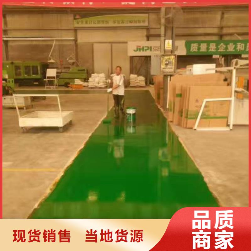 自流平通州区环氧地坪漆施工 厂家货源稳定