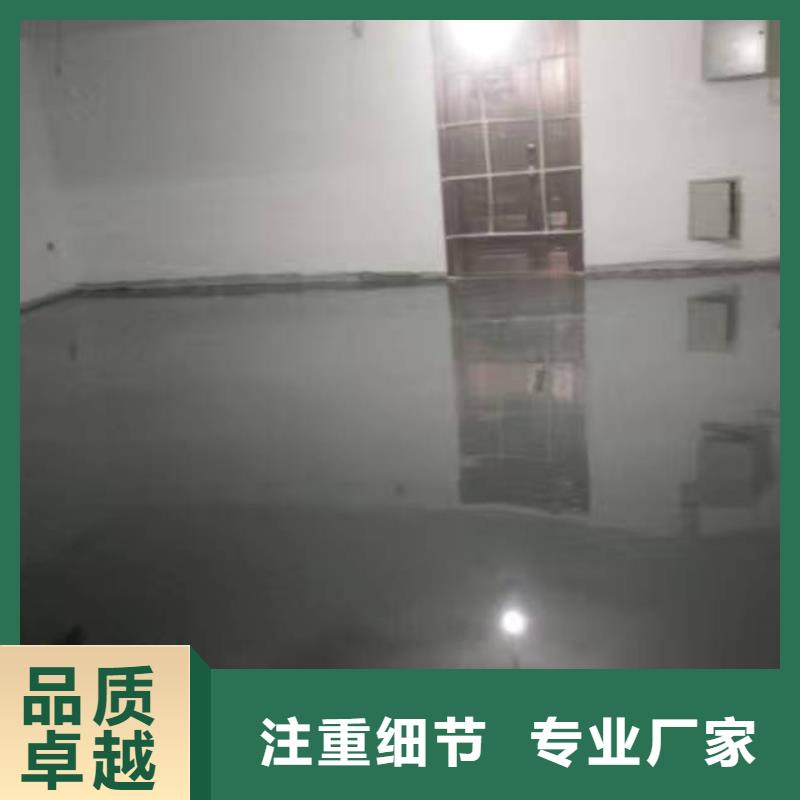 自流平环氧地坪施工厂家直营