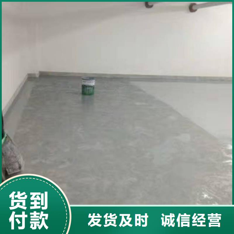 自流平 北京地流平地面施工厂家采购