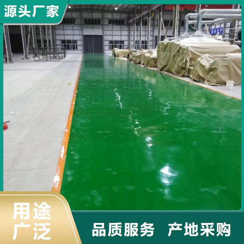 自流平 地坪漆品牌专营