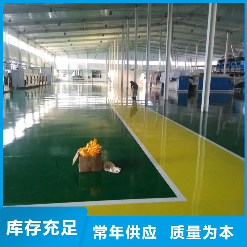 自流平_环氧自流平型号全价格低