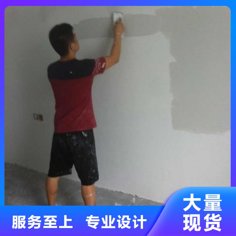 地流平地面视频-地流平地面-鼎立兴盛建筑装饰工程(三亚市分公司)服务区域海口