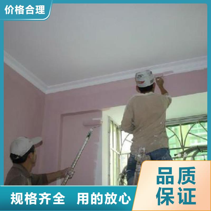 粉刷墙面 亦庄自流平定制零售批发