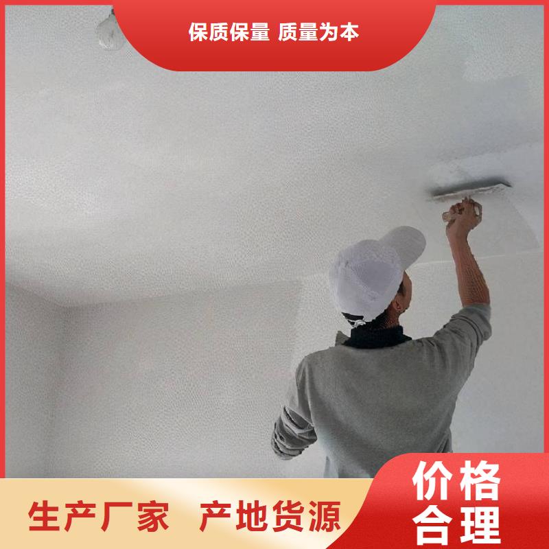 粉刷墙面, 朝阳区环氧地坪施工厂家新品