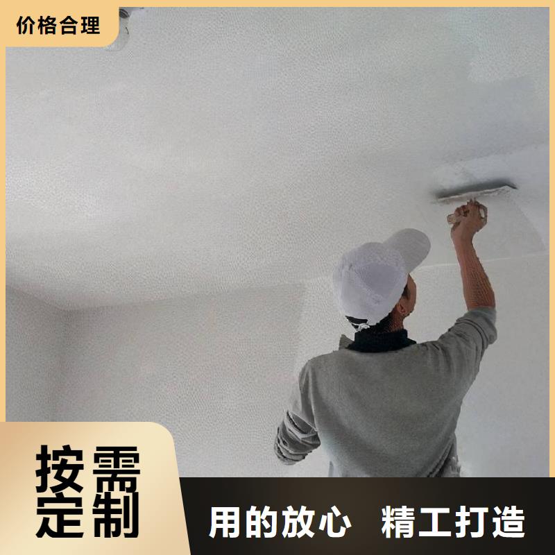【粉刷墙面 地坪漆好货直供】