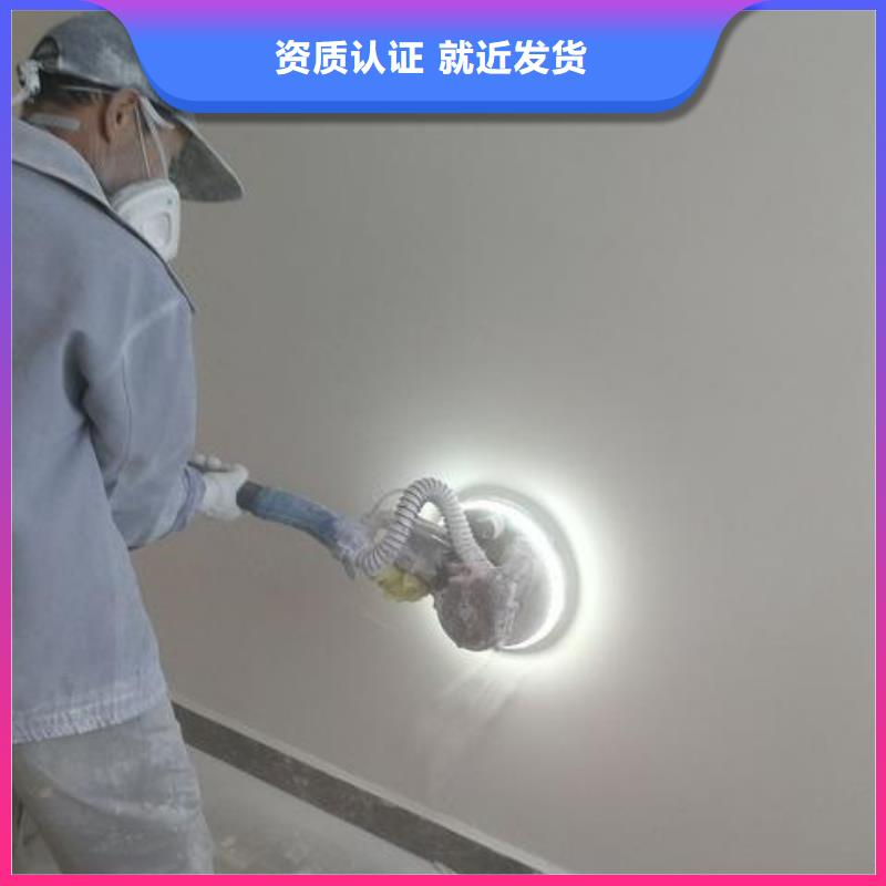 粉刷墙面环氧自流平卓越品质保障