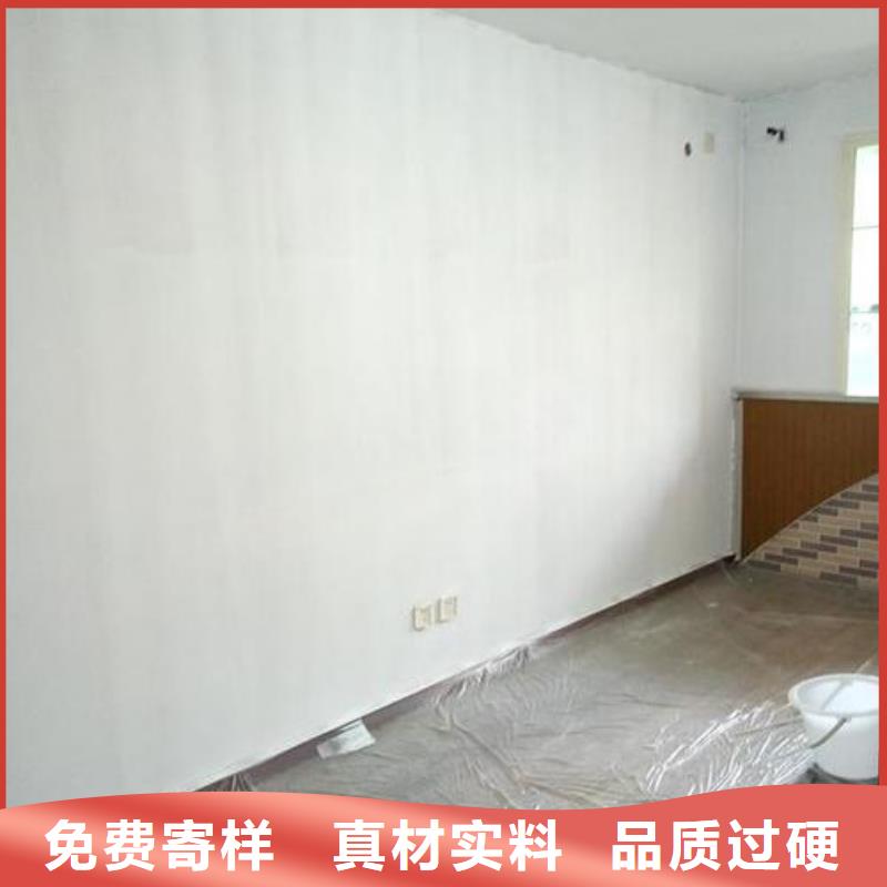 粉刷墙面 【环氧树脂地坪】批发商