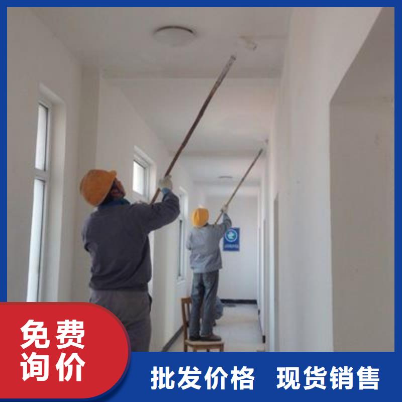粉刷墙面【地坪漆】价格低