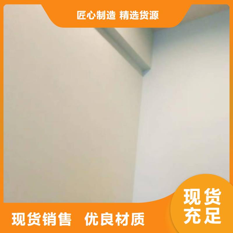 粉刷墙面【石景山水泥自流平】工艺层层把关