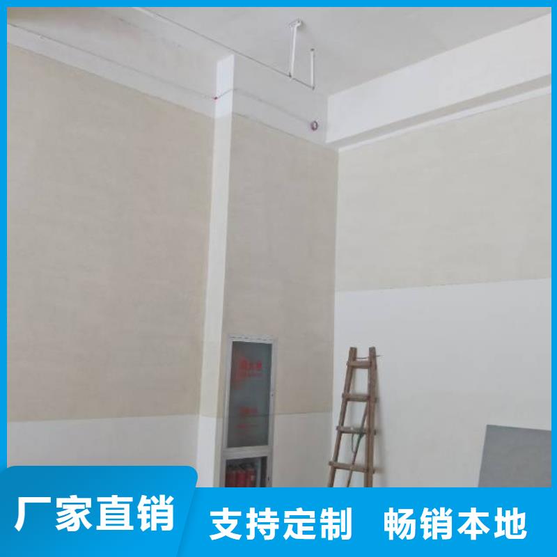 粉刷墙面大厂环氧地坪漆品种全
