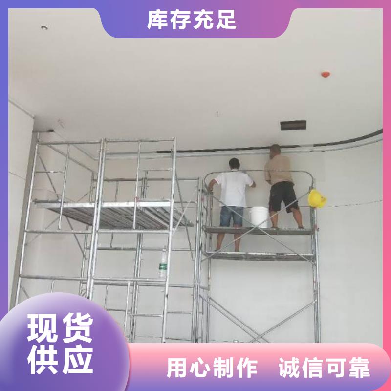 粉刷墙面石景山水泥自流平厂家直销值得选择