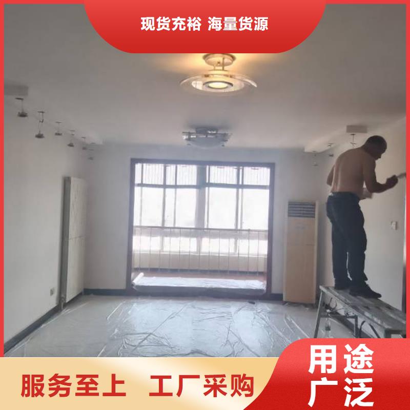 粉刷墙面自流平应用范围广泛