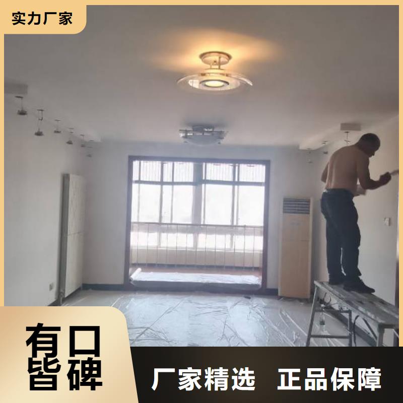粉刷墙面地流平地面信誉至上