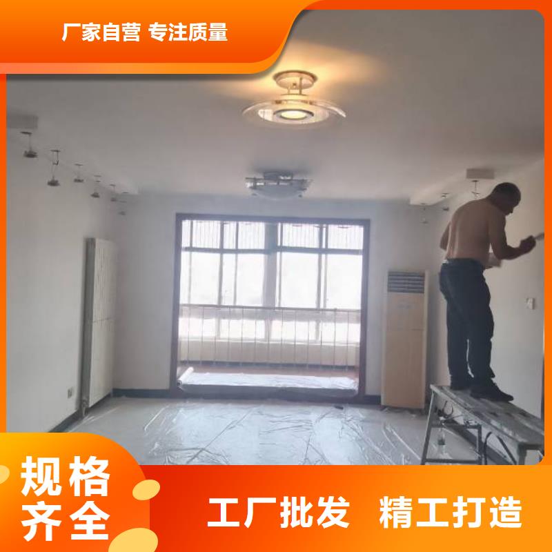 粉刷墙面房山区环氧自流平实力大厂家