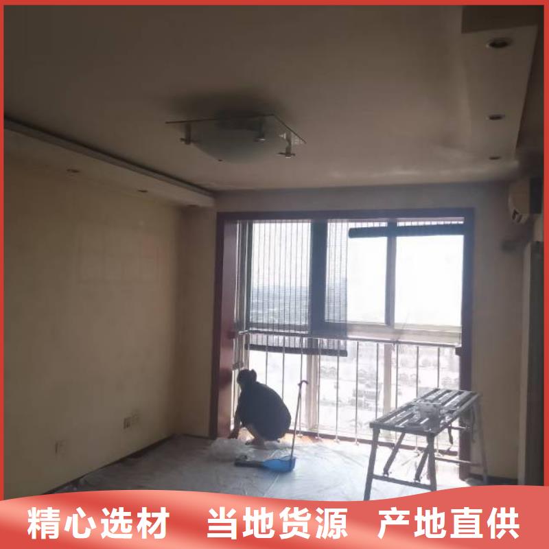 粉刷墙面【环氧自流平】放心购