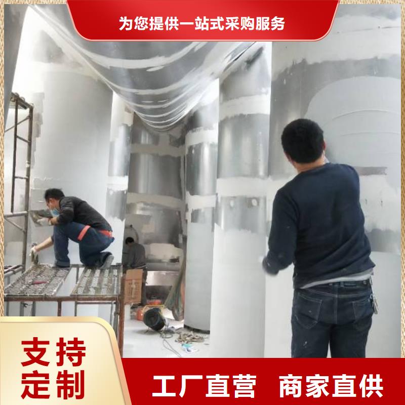 粉刷墙面-【环氧自流平】追求细节品质