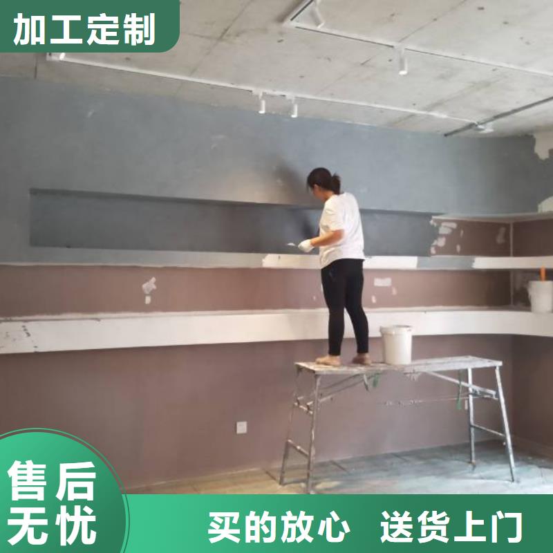 粉刷墙面自流平随心所欲定制