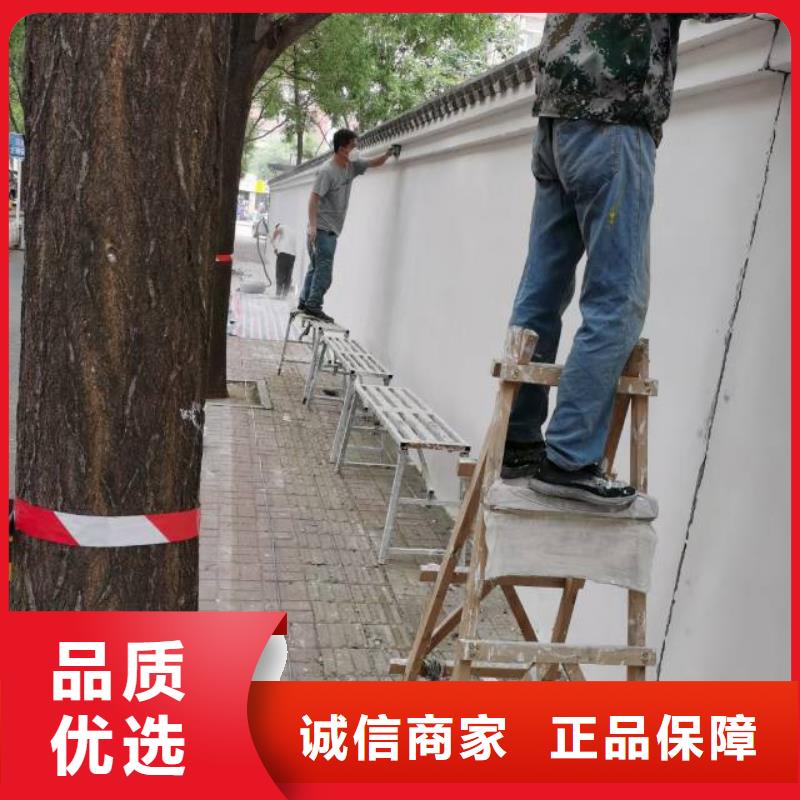 粉刷墙面环氧自流平精益求精