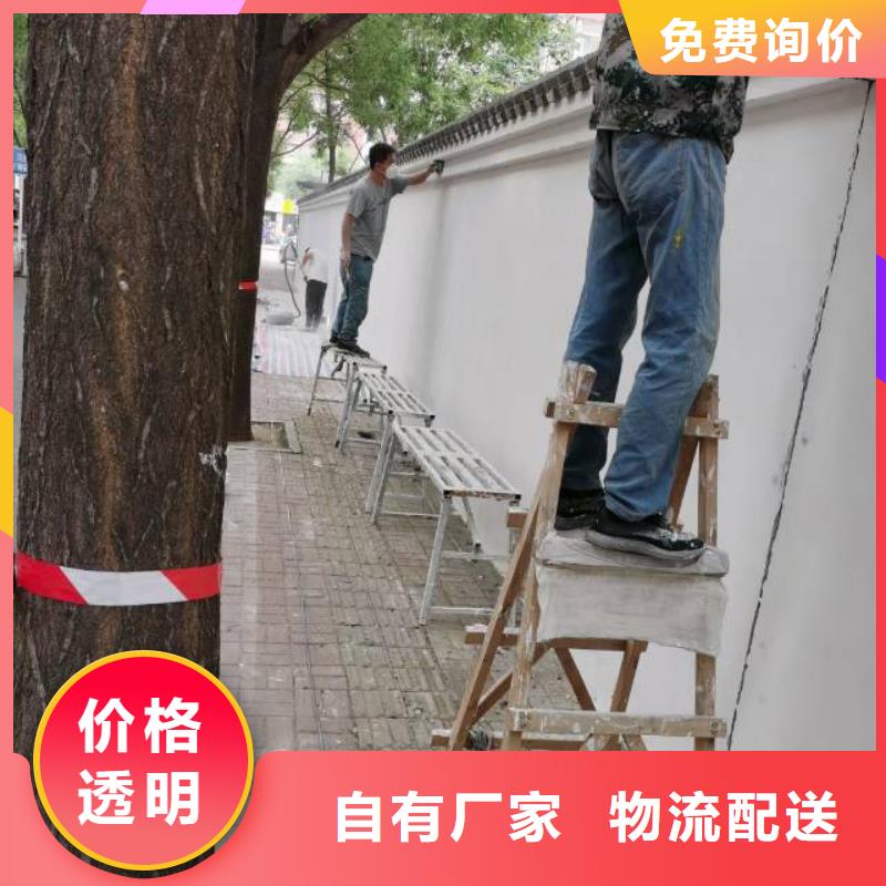 粉刷墙面环氧自流平老品牌厂家
