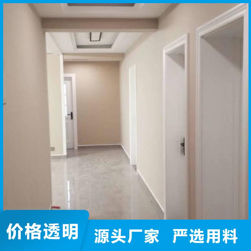 粉刷墙面大厂环氧地坪漆真正让利给买家
