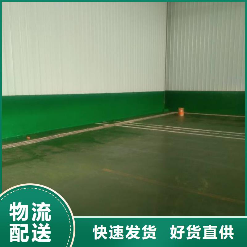 地流平地面视频-地流平地面-鼎立兴盛建筑装饰工程(三亚市分公司)服务区域海口