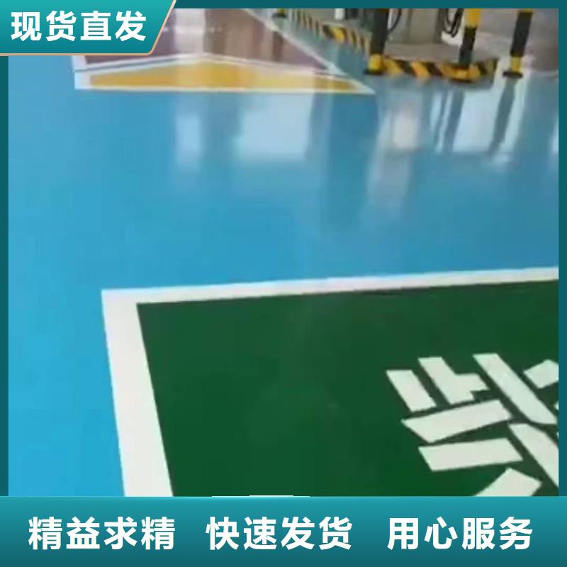 【粉刷墙面】 海淀区环氧自流平公司合作共赢