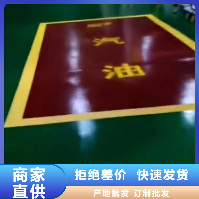 粉刷墙面环氧地坪漆施工公司用心经营