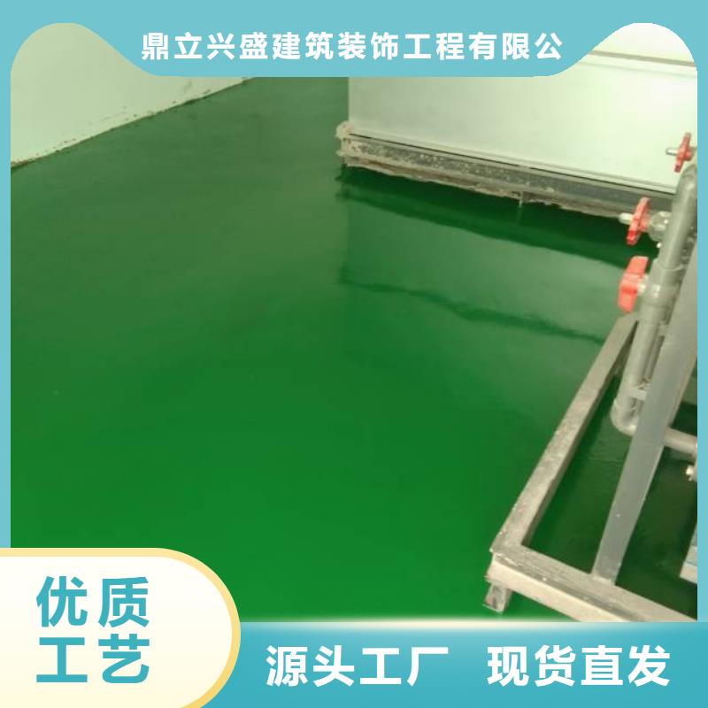 粉刷墙面环氧自流平精益求精
